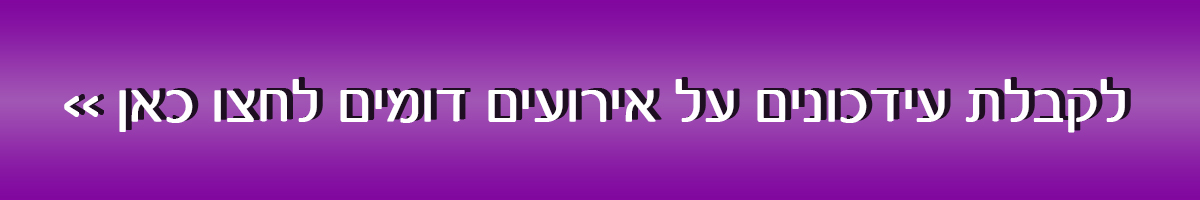 קמעות